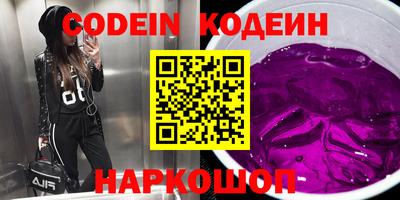 мефедрон VHQ Ипатово