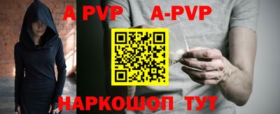 ALPHA PVP Изобильный