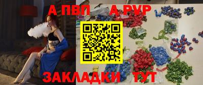 наркотики Апшеронск