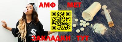 гашик Ирбит