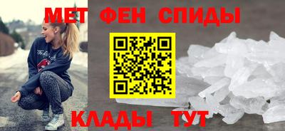 мефедрон VHQ Ипатово