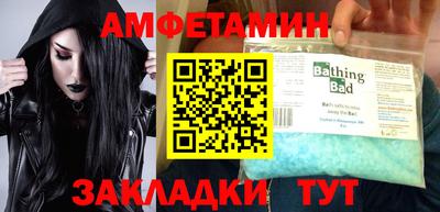 гашик Ирбит