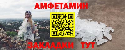 гашик Ирбит