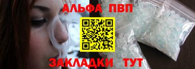 наркотики Апшеронск