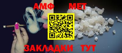 мефедрон VHQ Ипатово