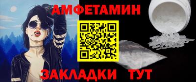 наркотики Апшеронск