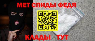 наркотики Апшеронск