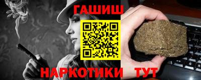 соль курить ск Аргун