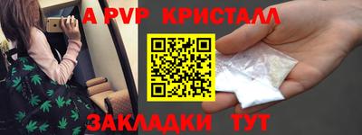 гашик Ирбит