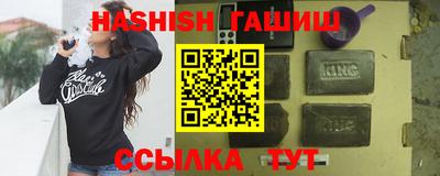 гашик Ирбит