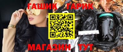 соль курить ск Аргун