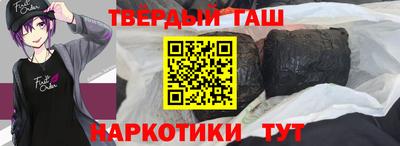 мефедрон VHQ Ипатово