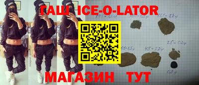 соль курить ск Аргун