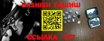 наркотики Апшеронск