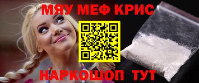 мефедрон VHQ Ипатово