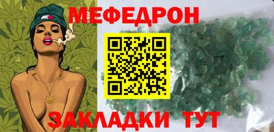 гашик Ирбит