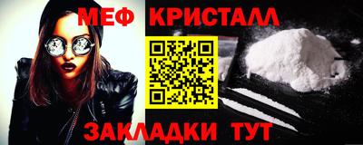 мефедрон VHQ Ипатово