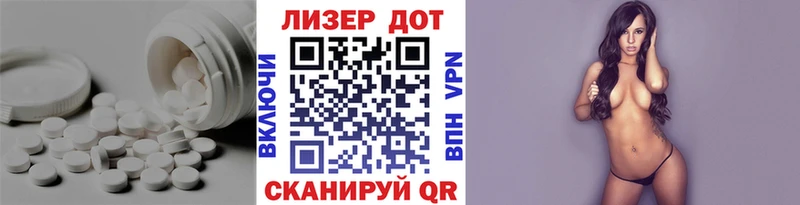 LSD-25 экстази кислота  мега онион  Солнечногорск 