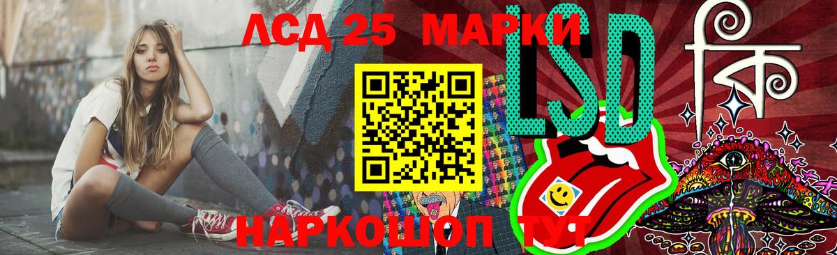 ЛСД экстази ecstasy Солнечногорск