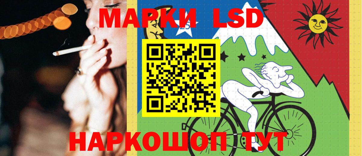 ЛСД экстази кислота  Вход с VPN  Солнечногорск  ЛСД экстази ecstasy 