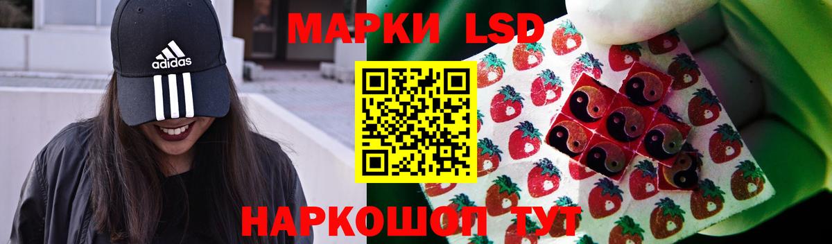 LSD-25 экстази кислота  ЛСД экстази кислота  MEGA   Солнечногорск 