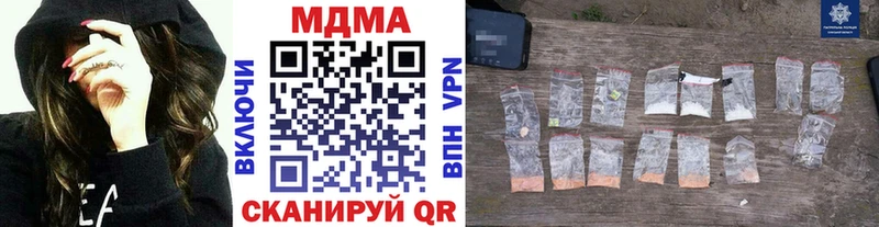МДМА VHQ  Солнечногорск 