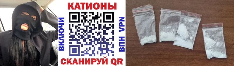 Меф мяу мяу  Солнечногорск
