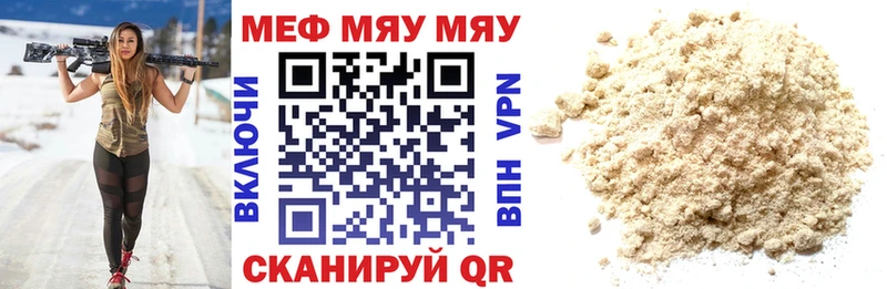 Меф VHQ  ссылка на мегу сайт  Солнечногорск 