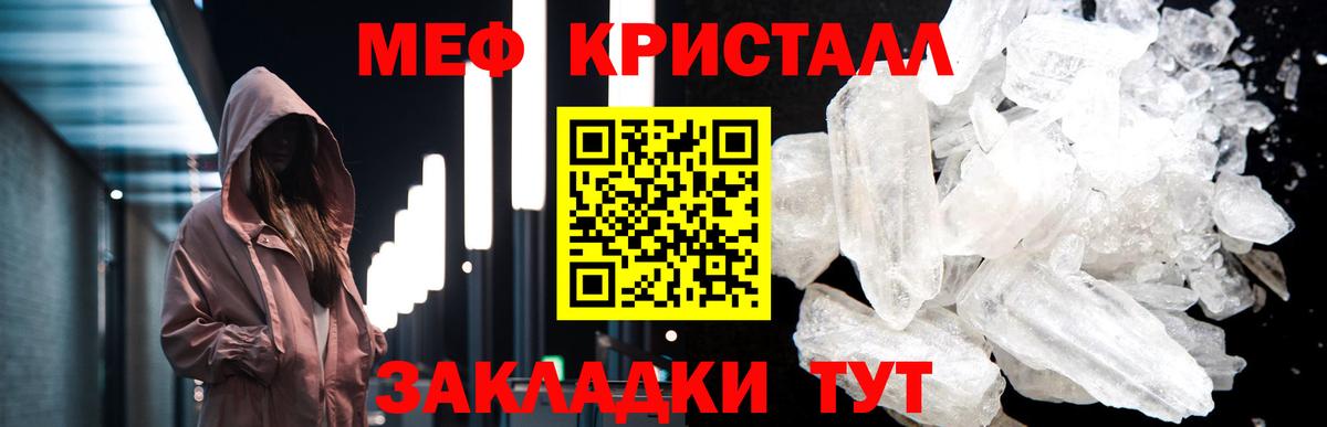 Меф  Меф мяу мяу  Солнечногорск  Меф мяу мяу 