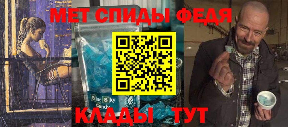 Солнечногорск  Метамфетамин Methamphetamine  Вход с VPN  Метамфетамин Methamphetamine 