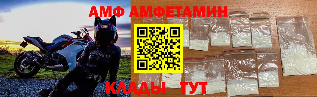 Метамфетамин пудра Солнечногорск