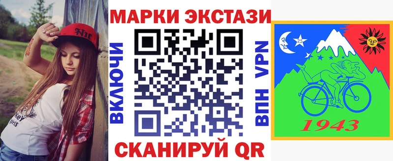 площадка Telegram  Солнечногорск  Марки N-bome 1,8мг 