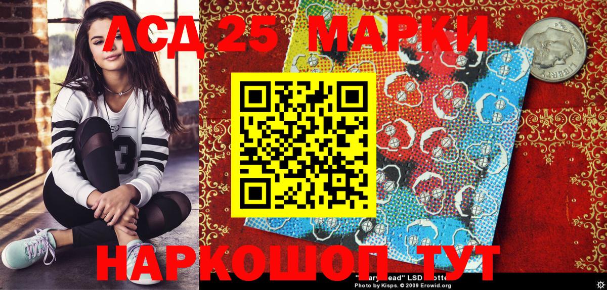 Марки N-bome 1,5мг Солнечногорск