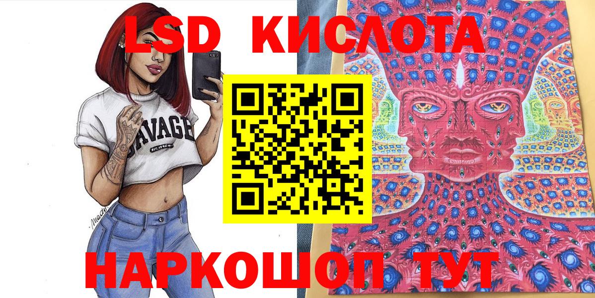 Марки NBOMe  Марки NBOMe 1,8мг  Вход с VPN  Солнечногорск 