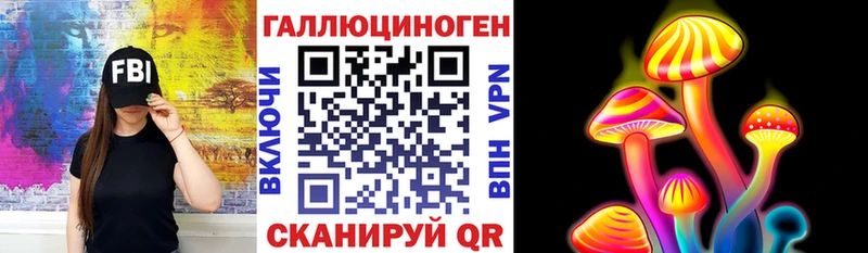 Галлюциногенные грибы Magic Shrooms  нарко площадка официальный сайт  Солнечногорск 