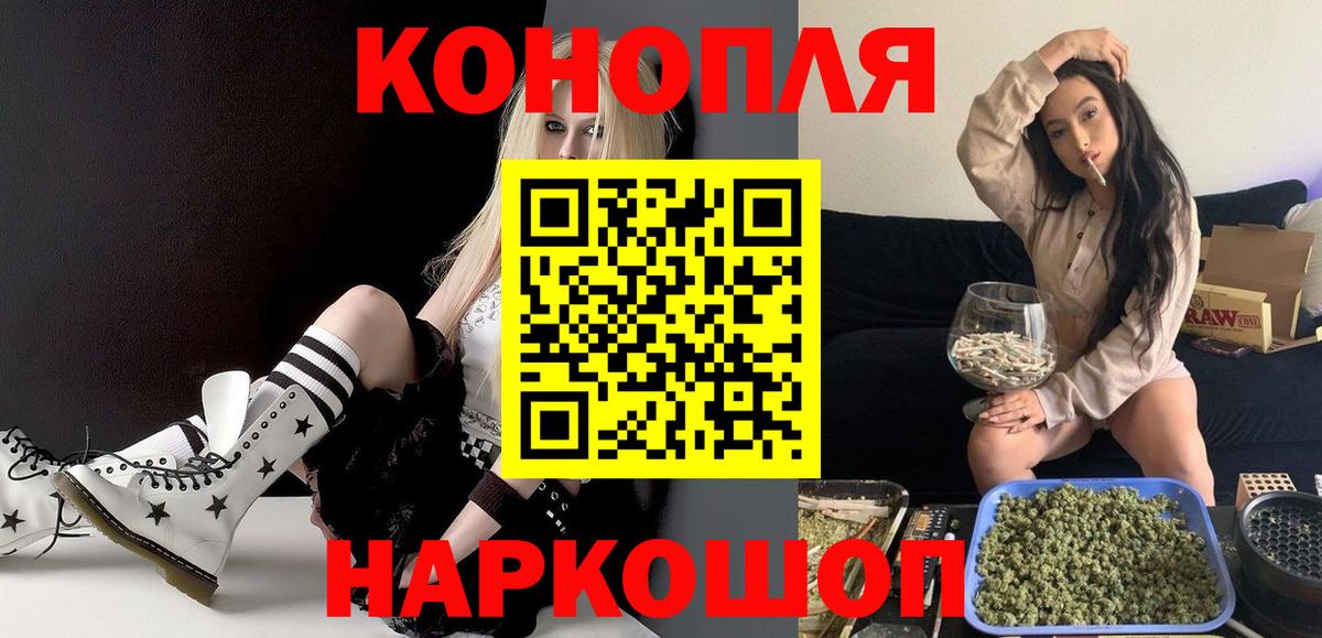 МАРИХУАНА THC 21%  Конопля OG Kush  Бошки марихуана Bruce Banner  Солнечногорск  Вход с VPN  Каннабис сатива 